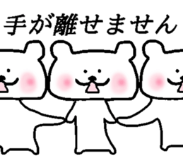 Bear Sticker to be used freely sticker #15831009