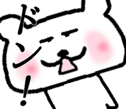 Bear Sticker to be used freely sticker #15831010