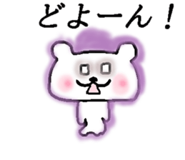 Bear Sticker to be used freely sticker #15831012