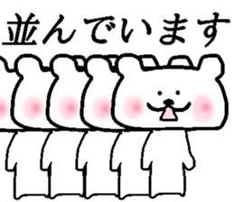 Bear Sticker to be used freely sticker #15831013
