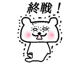 Bear Sticker to be used freely sticker #15831014