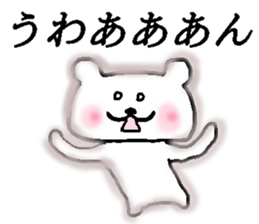 Bear Sticker to be used freely sticker #15831016