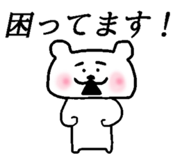 Bear Sticker to be used freely sticker #15831017