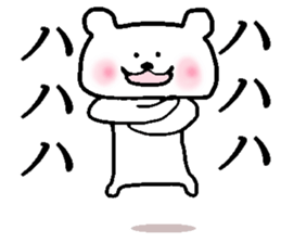 Bear Sticker to be used freely sticker #15831018