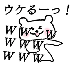 Bear Sticker to be used freely sticker #15831020