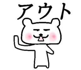 Bear Sticker to be used freely sticker #15831021