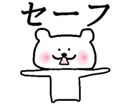 Bear Sticker to be used freely sticker #15831022