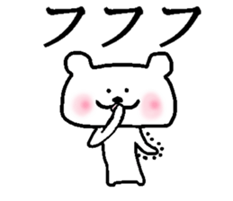 Bear Sticker to be used freely sticker #15831024