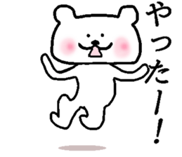 Bear Sticker to be used freely sticker #15831025