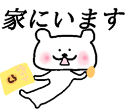 Bear Sticker to be used freely sticker #15831027