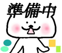 Bear Sticker to be used freely sticker #15831030