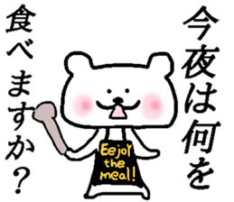 Bear Sticker to be used freely sticker #15831032