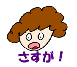 Women of natural perm sticker #15831090