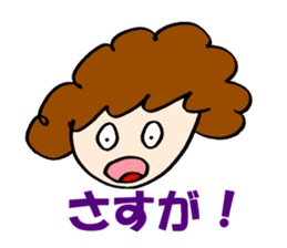Women of natural perm sticker #15831090
