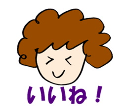 Women of natural perm sticker #15831092
