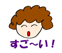 Women of natural perm sticker #15831093