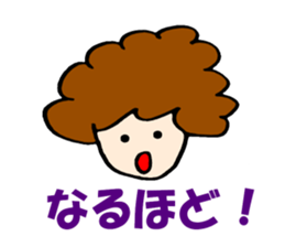 Women of natural perm sticker #15831095