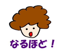 Women of natural perm sticker #15831095