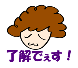 Women of natural perm sticker #15831098