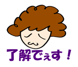 Women of natural perm sticker #15831098