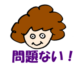 Women of natural perm sticker #15831103