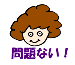 Women of natural perm sticker #15831103