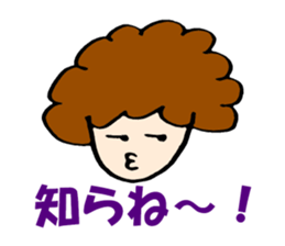 Women of natural perm sticker #15831104