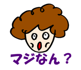 Women of natural perm sticker #15831106