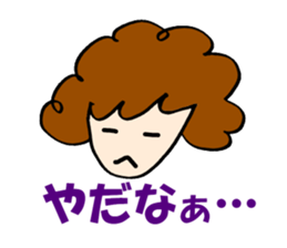 Women of natural perm sticker #15831114