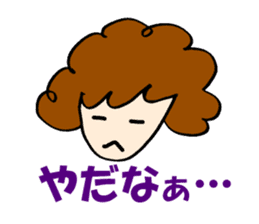 Women of natural perm sticker #15831114