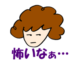 Women of natural perm sticker #15831115