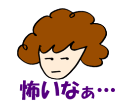 Women of natural perm sticker #15831115