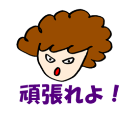 Women of natural perm sticker #15831116
