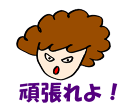 Women of natural perm sticker #15831116