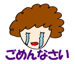 Women of natural perm sticker #15831122