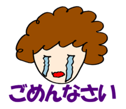 Women of natural perm sticker #15831122