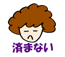 Women of natural perm sticker #15831123