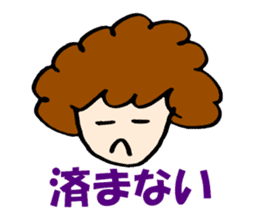 Women of natural perm sticker #15831123