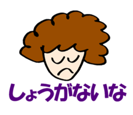 Women of natural perm sticker #15831124