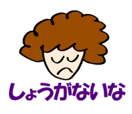 Women of natural perm sticker #15831124