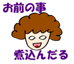 Women of natural perm sticker #15831125