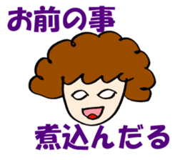 Women of natural perm sticker #15831125