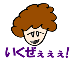 Women of natural perm sticker #15831126