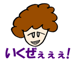 Women of natural perm sticker #15831126