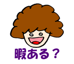 Women of natural perm sticker #15831127
