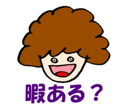 Women of natural perm sticker #15831127