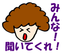Women of natural perm sticker #15831129