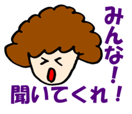 Women of natural perm sticker #15831129