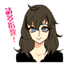 THE GEEK GIRL & FASHIONABLE BOY sticker #15831131