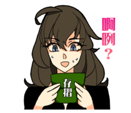THE GEEK GIRL & FASHIONABLE BOY sticker #15831145